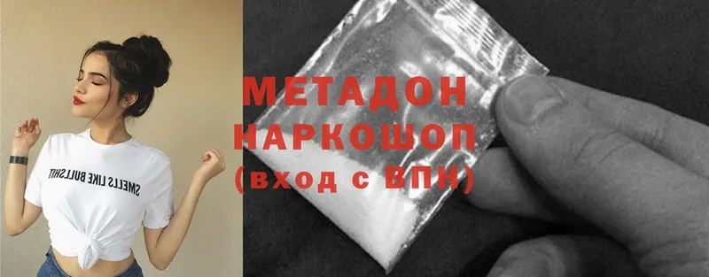 МЕТАДОН VHQ  магазин продажи наркотиков  Дно 